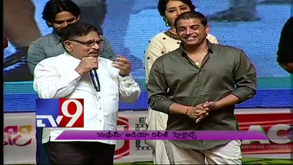 Allu Aravind speaks @ Supreme Audio launch