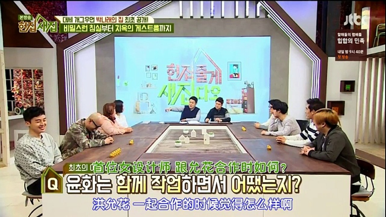 【Hanfan.cc】house.E16.160331