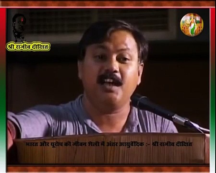 Lifestyle Health & Ayurvedic Treatment - Rajiv Dixit 48