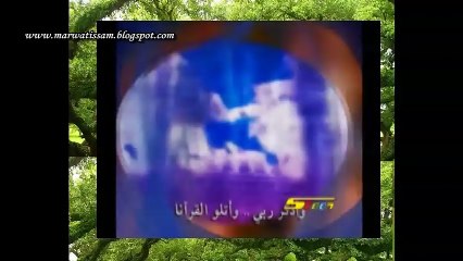 ya tayba -spacetoon