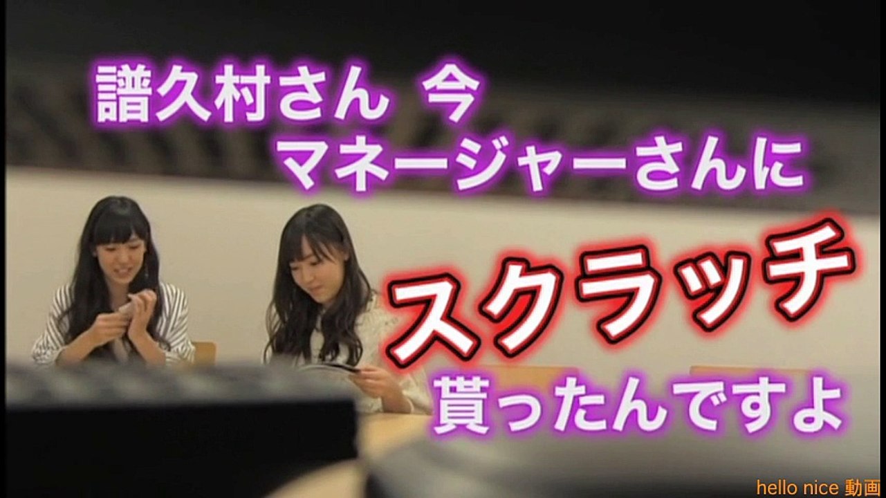 ドッキリで宝くじが当たったら…モーニング娘。譜久村聖