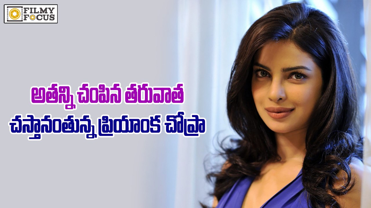 Priyanka Chopra Strong Reply to Ex Secretary Tweets - Filmyfocus.com