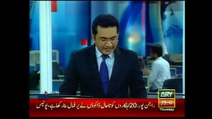 Operation Zarb a Aahan against Choto Gang News by ARY 8am(Headline)