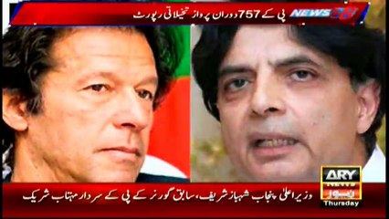 Imaginary report on Nisar-Imran conversation during flight