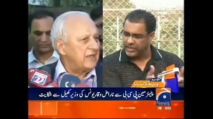 Geo News Headlines - 03_00 PM - 31 March 2016
