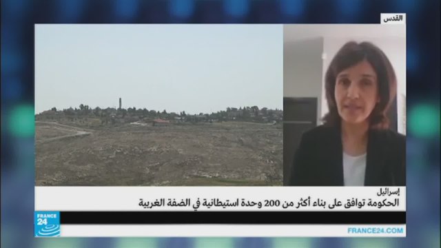 خطة إسرائيلية لبناء أكثر من 200 وحدة استيطانية في الضفة الغربية