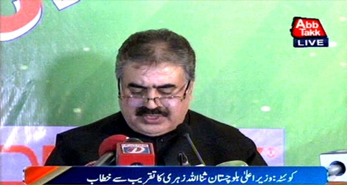 Quetta: CM Balochistan Nawab Sanaullah Khan Zehri address