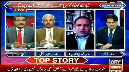 How Asif Ali Zardari and Nawaz Sharif will meet in London...Amir Gori Telling Whole Story