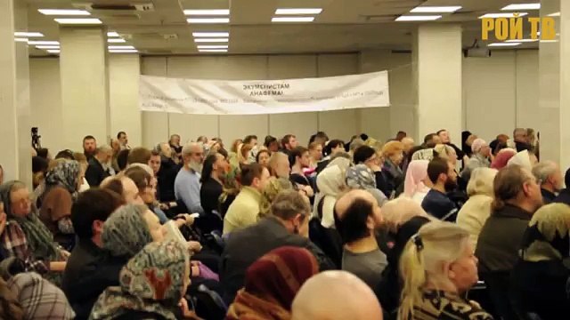 Папа может!!!? Устроить раскол в РПЦ