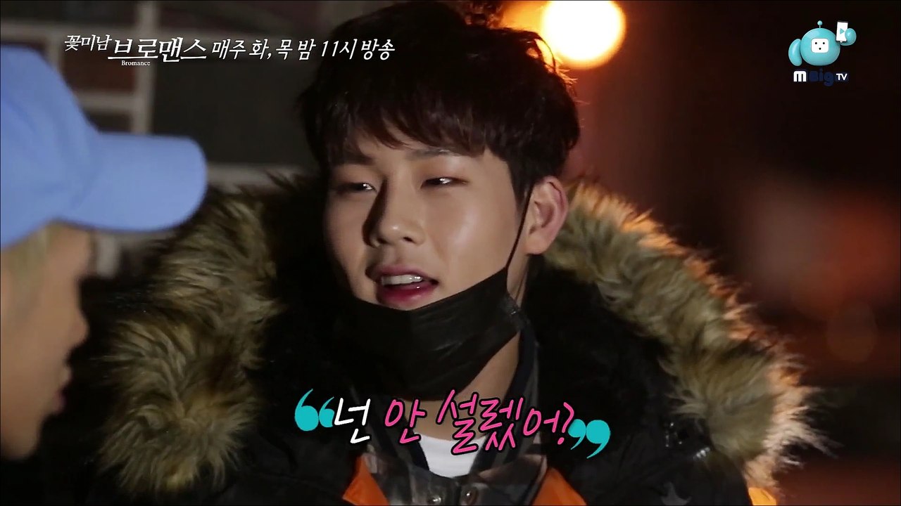 160414 MBigTV 꽃미남 브로맨스 예고 몬스타엑스 #주헌 cut MONSTAX