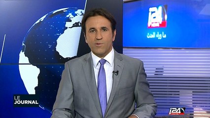 Israël: alerte à la roquette dans le sud du pays