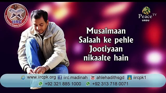 Joote Pehan Kar Namaz Ada Karna Kaisa Hai - By Dr Zakir Naik