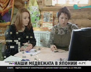 ロシアのマスコミがラダゴル（カイ）とピョートル（ロッシー）の地震からの無事を報じる(Mar.24  2011)