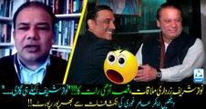 How Asif Ali Zardari and Nawaz Sharif will meet in London?? Amir Gori Revealed inside Story!!! Must watch and share.