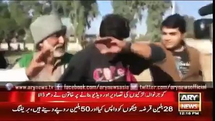 Ary News Headlines 23 February 2016 , Women Beat Men In Gujranwala