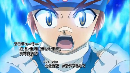 Saison 3 - Beyblade Metal Fury 4D - E31 (133MF)- La résurection du dieu destructeur