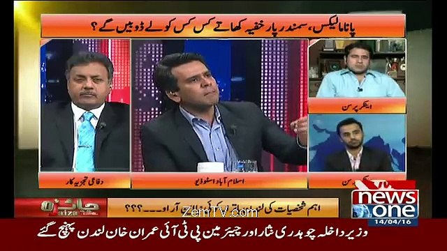 Jaiza With Ameer Abbas – 14th April 2016