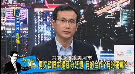 20160414 少康戰情室 03