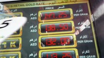 Gold Price Rate in Dubai Today 25.03.2016 سعر الذهب في دبي اليوم