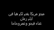 هيا فين ايام زمان