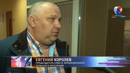 Долги за придуманный лес