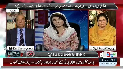Aap Imran Khan Ki Adaton Ko Achi Tarah Janti Hain -- Tehmina Doltana - Watch Reham Khan