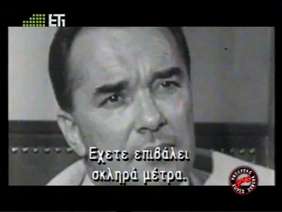 Εμείς δεν απαγορεύουμε ΤΙΠΟΤΑ.Απαγορεύουμε μόνο τις Πολιτικες συζητήσεις που ΣΤΡΕΦΟΝΤΑΙ ΚΑΤΑ ΤΟΥ ΚΡΑΤΟΥΣ!!!Λέει ο υπουργός της Αστυνομίας τότε και υπάλληλος της ESSO PAPAS