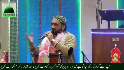 Bachpan Se Hi Sarkar Kay Naat By Qari Shahid Mahmood 2016