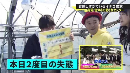 ロケット、イチゴと焼肉