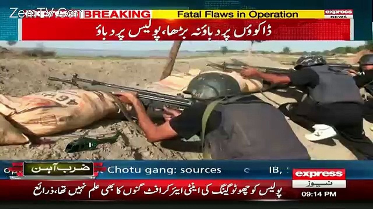 Express News 9pm Bulletin – 14th April 2016