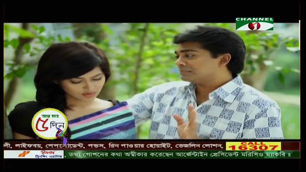 Daak Diye She Jai