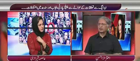 PPP rejects Cyber Crime Bill - Aitzaz Ahsan - 14 April 2016