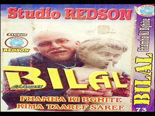 الشاب بلال- موالفين بالكشفة Cheb Bilal- Mwalfin Bel Kachfa