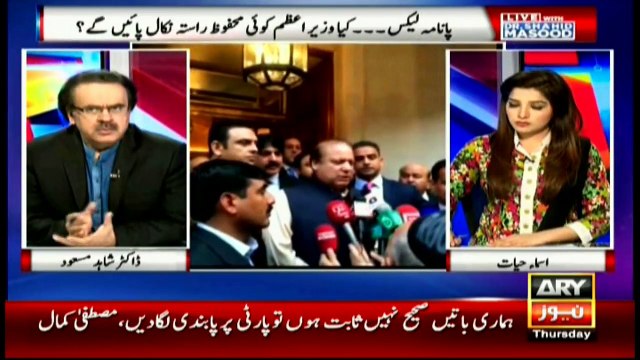 Sharif has done many favors to Zardari, claims Masood