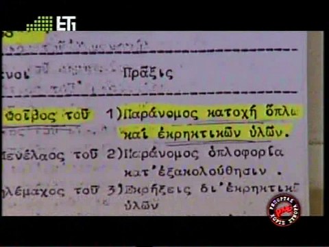 Οσοι πέρασαν από το σπίτι μου για να μου ευχηθούν για τα πρώτα γενέθλια του γιού μου τους πιάσανε όλους και φάγανε ξύλο