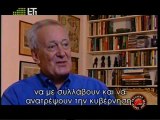 Ρομπέρτ Κήλυ.Αν εμείς στην Αμερικάνικη πρεσβεία κουνούσαμε το μικρό δακτυλάκι μας τότε θα τους ρίχναμε