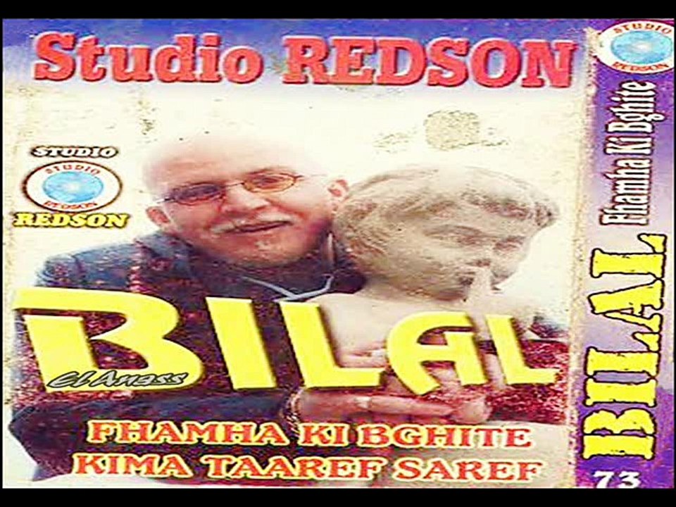 الشاب بلال- كلشي راح Cheb Bilal- Kolchi Rah