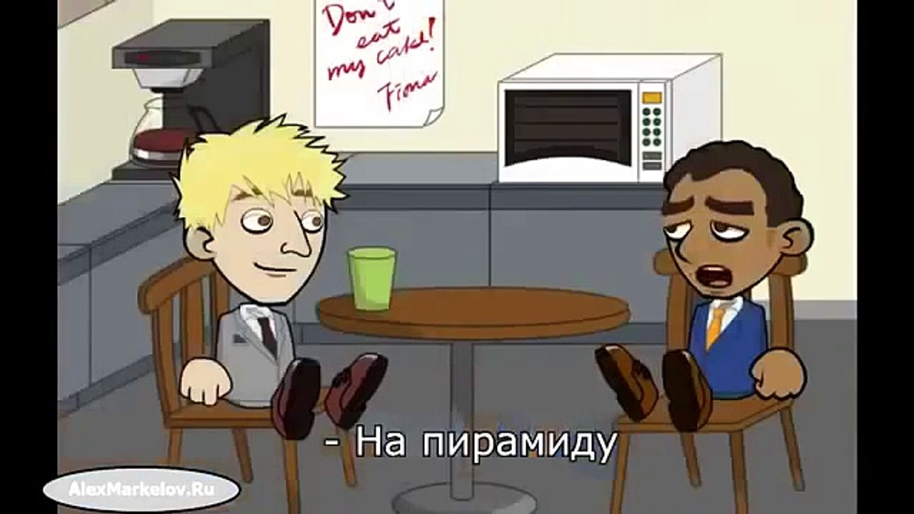 Сетевой Маркетинг Как ЛЮБОМУ объяснить что такое МЛМ