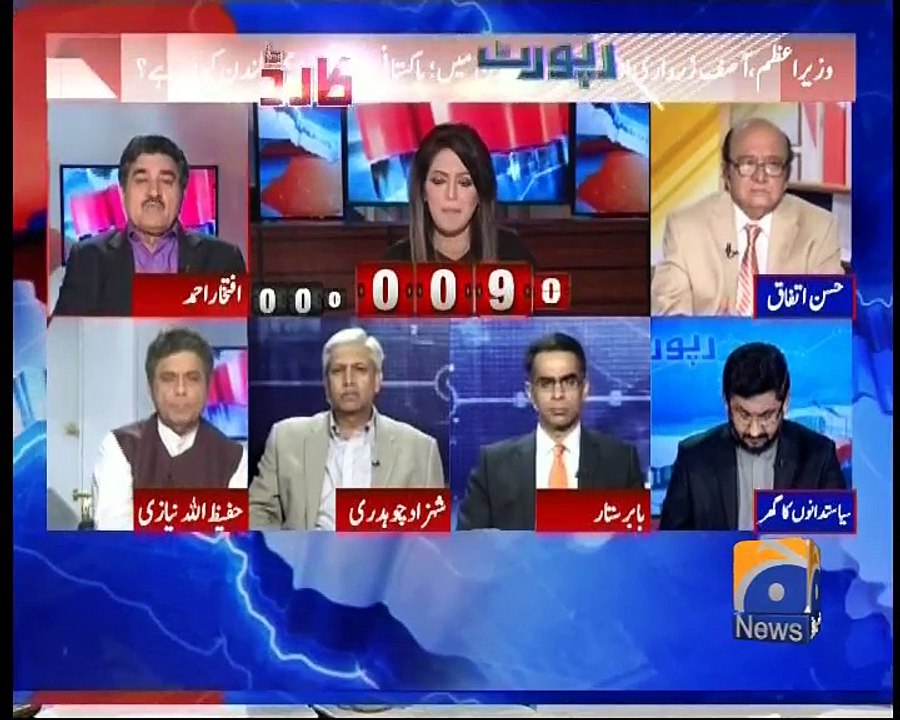 Report Card -14 April 2016