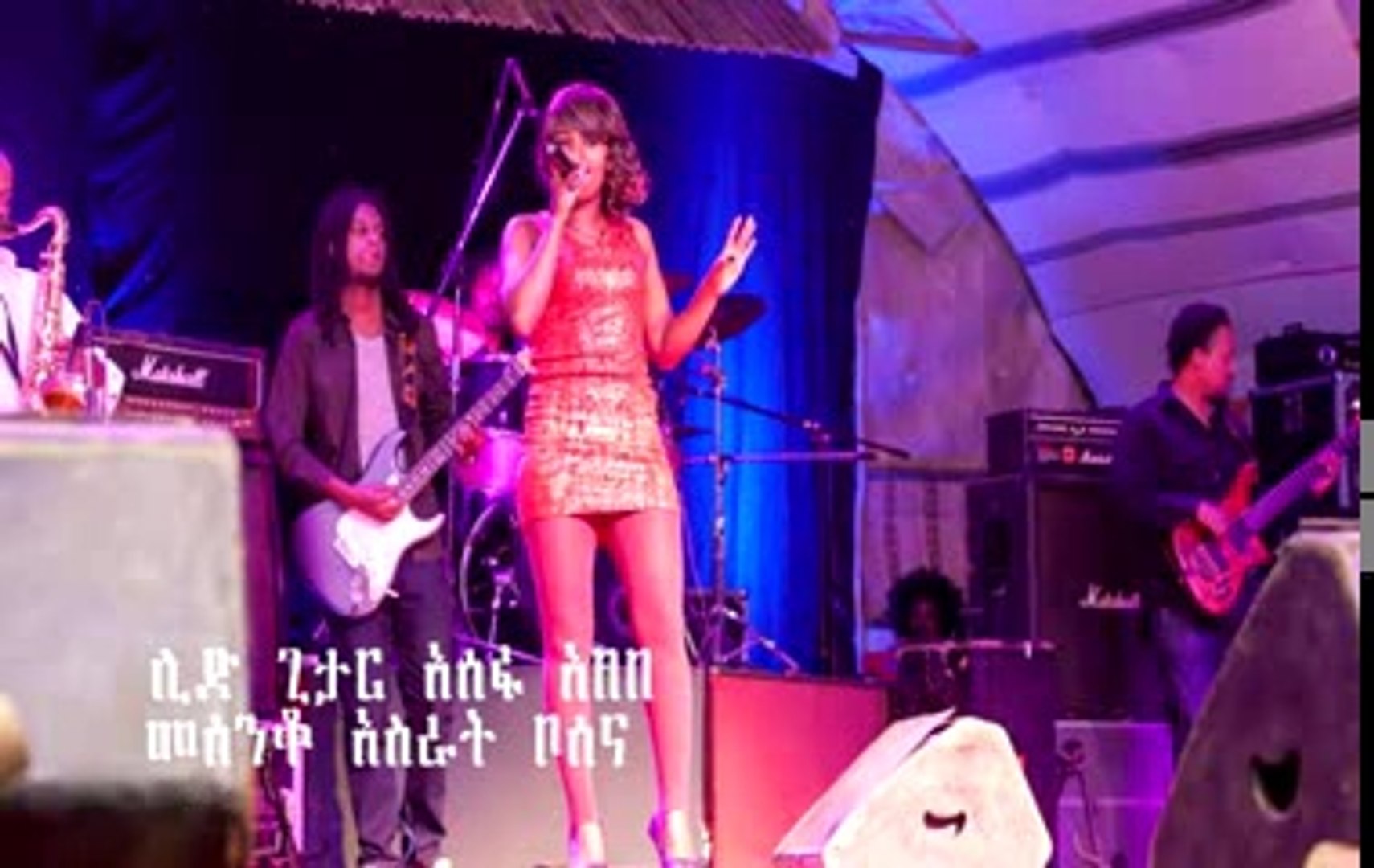 ⁣Mestawet Adegeh - Sela - (Official Audio Video) - New Ethiopian Music 2016 - YouTube
