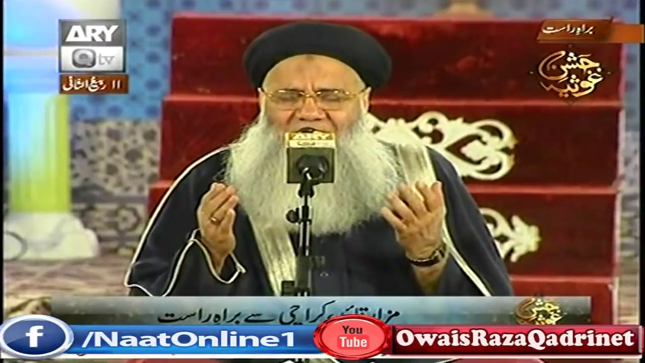ARY Qtv Live 2016 Mehfil e Naat in karachi|Prof...