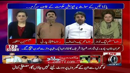 Tonight with Jasmeen – 14th April 2016