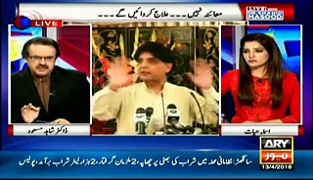 What Asif Zardari’s adviced to PM Nawaz Sharif!