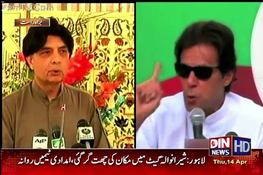 Siyasat aur Riyasat – 14th April 2016