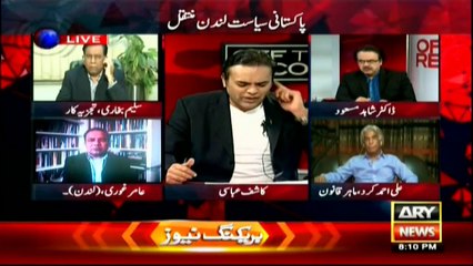 Sharif brothers statements against Zardari before coming into power