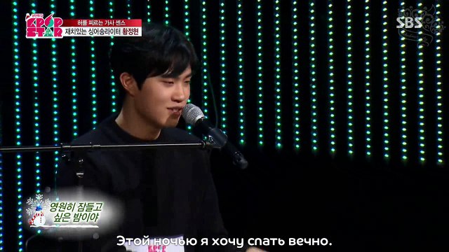Hwang Jung Hyun - Keep | рус. саб |