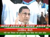 Shri Ram Govind Chaudhary, Basic Education Minister, Uttar Pradesh Interview Report By Senior Reporter Mr Roomi Siddiqui ASIAN TV NEWS