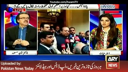 Dr Shahid Masoord: Zardari and Nawaz Meeting confirm. Zardari will say Resign or ---  london leaks ho sakti hain- everybody will be ruined۔ سب کے سب روند دئے جائیں گے۔