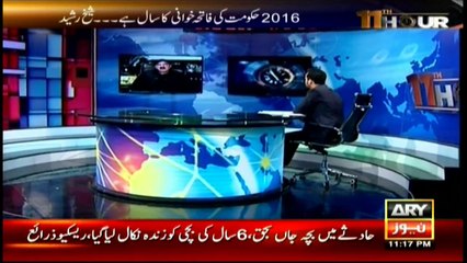 Rasheed sees govt nearing its end over Panama leaks