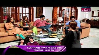Manzil Kahin Nahi Episode 96 Full on Ary Zindagi 14th April 2016